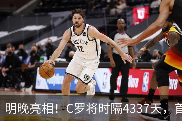 明晚亮相！C罗将时隔4337天，首次在美国本土出战正式比赛